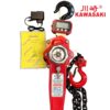 Các phụ kiện đi kèm theo pa lăng