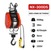 Tời điện 2 cấp tốc độ NX-300DS