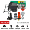 Tời điện treo PA1200 Kawasaki được tích hợp sẵn điều khiển từ xa