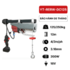 Tời pin 18V 125kg